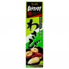 S&B Wasabi Paste - 43 g
