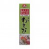 Wasabi Paste - 43 g