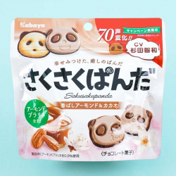 Saku Saku Panda Chocolate Biscuits - Almonds & Cacao