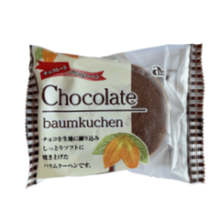 Atom Csokis Japán Baumkuchen Sütemény 80g